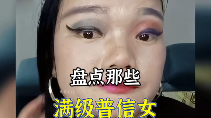 Merangkum Para Wanita Sok Pintar yang Sudah Level Max