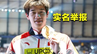 潘展乐夺冠，澳洲教练实名举报：我研究游泳30年，这成绩一眼假！