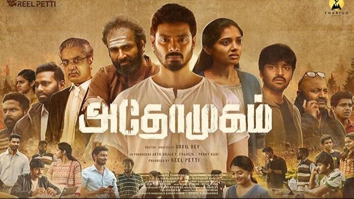 Athomugam (2024) | Tamil HQ HDRip