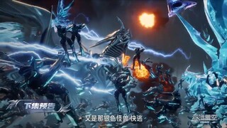 Swallowed Star Ep 184 Preview