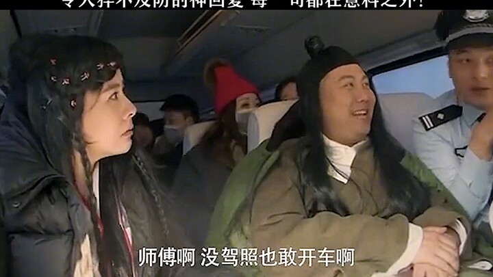 Phản hồi thần sầu khiến ai cũng bất ngờ