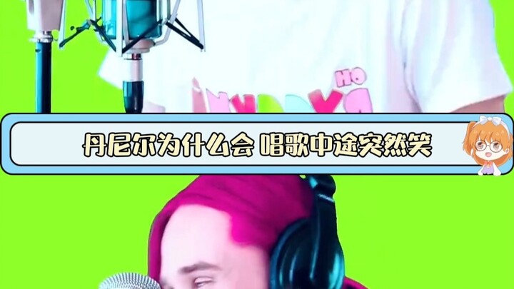 ในที่สุดก็รู้แล้วว่าทำไมแดเนียลถึงหัวเราะ พร้อมเพลงของ Thunder #ฮาๆ #ซินบับบาบารูบิลา