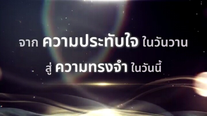 ระลึกผลงานละครในความทรงจำของ "อ๋อม อรรคพันธ์ "