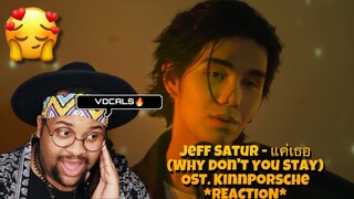 @Jeff Satur  - แค่เธอ Why Dont You Stay OST KinnPorsche The Series Reaction