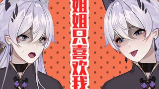 傲娇弟弟与绿茶弟弟争宠被调教伸舌头