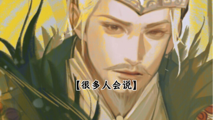 Historical Fanfiction