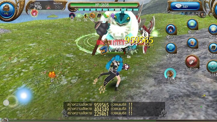 Toram online magic Nemesis 😎