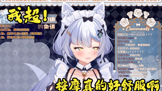 【艾尔莎】按摩从抗拒到接受并且逐渐理解按摩本的剧情