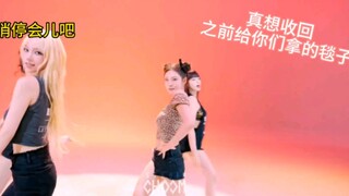 【aespa缺德配字】字很多很快，建议慢倍速食用哦，如有冒犯请自行消化，谢谢配合。