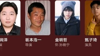 دراما صينية 2025 من نوع تيكوشي، "سوبرليمنيتال جودا"، المخرج هو ساكاموتو هارويuki