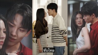 พี่สาวครับ… ผมรักพี่ครับ (Fang Siye)
