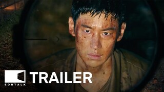 Escape (2024) 탈주 Movie Trailer | EONTALK