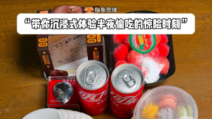 “Immersive Experience of the Thrilling Midnight Snacking Moment” Episode 42