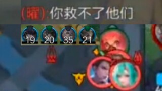 我可以永远相信我的队友！！