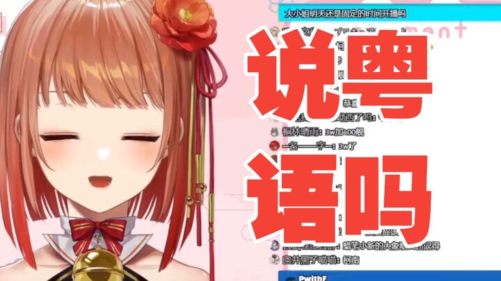 【Huo Yu】Bagaimana dialek dalam Conan disampaikan dalam versi bahasa Mandarin? Apakah itu berarti men