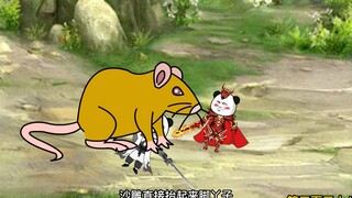 第338集：沙雕干掉东方不败