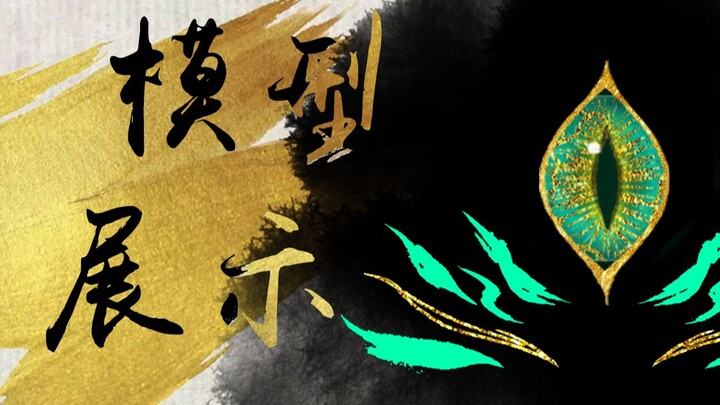 【Live2D模型展示】进来看毛绒异兽在线演皮影！