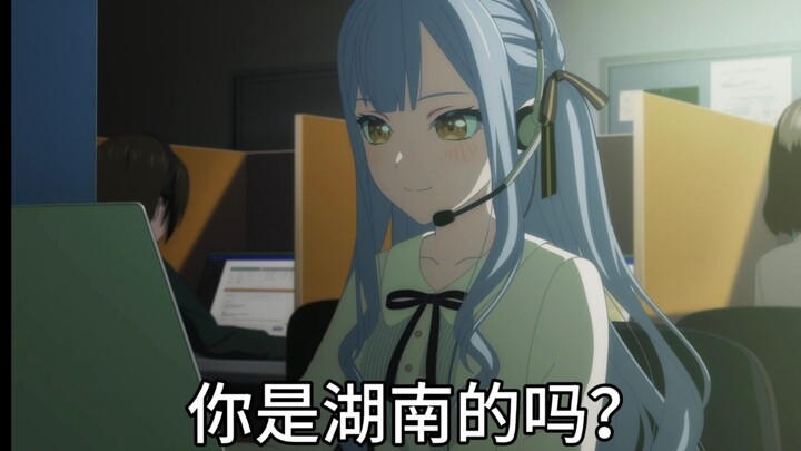 当你打游戏不小心暴露口音2.0