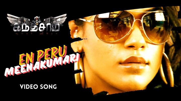 En Peru Meenakumari Tamil Video Song | 1080P FHD | Kanthaswamy | Vikram | Shriya Saran |