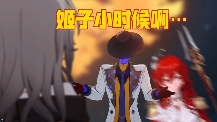 [Honkai: Star Rail Fun] Guoji: Well then, let me tell you all a story about Himeko’s childhood…