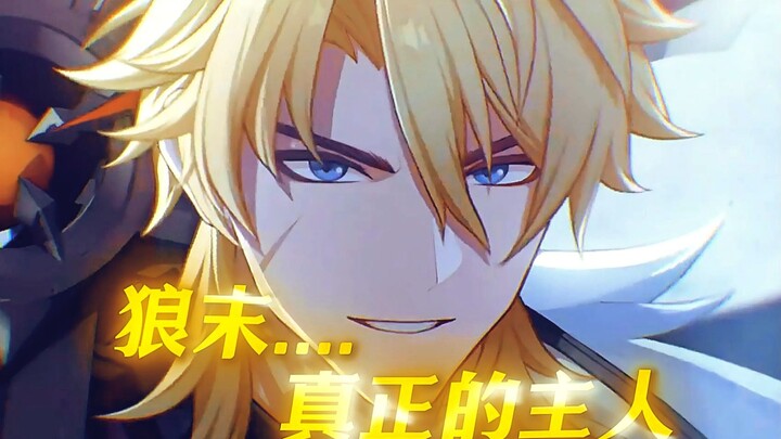 【غينشين إنتراكتشن】“لوانمو الذي ظهر مع إطلاق الخدمة وجد أخيرًا صاحبه”