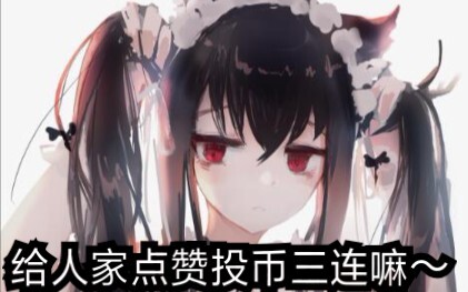 Suara Pak Xing yang memelas minta tiga jempol, insiden kematian Awei skala besar! _(:3」∠)_