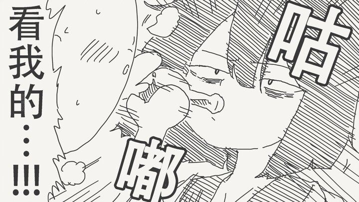 Hehe~ Drink this up, you! (Re-posted: 2024/07/30)