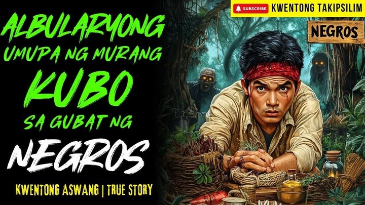 ALBULARYONG UMUPA NG MURANG KUBO SA GUBAT NG NEGROS Kwentong Aswang | True Story | 01-12-2026