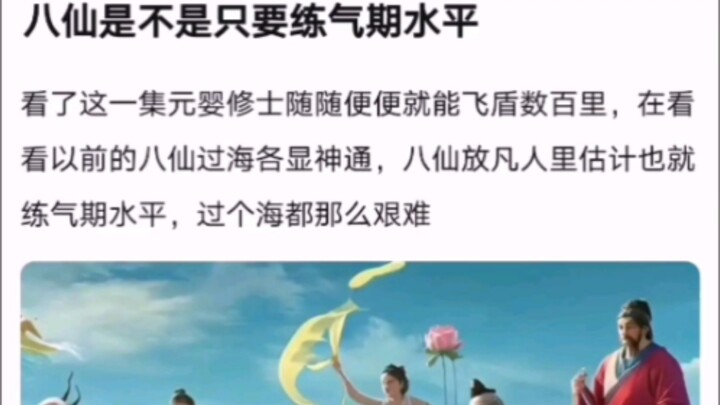 هل يحتاج باي شيان فقط إلى مستوى تدريب الطاقة؟ 【رواية ترويض الشياطين للبشر!】