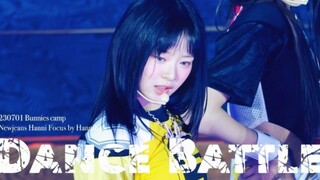 超阳光小面包！【Hanni】Battle斗舞4K站姐直拍！随性舞蹈！