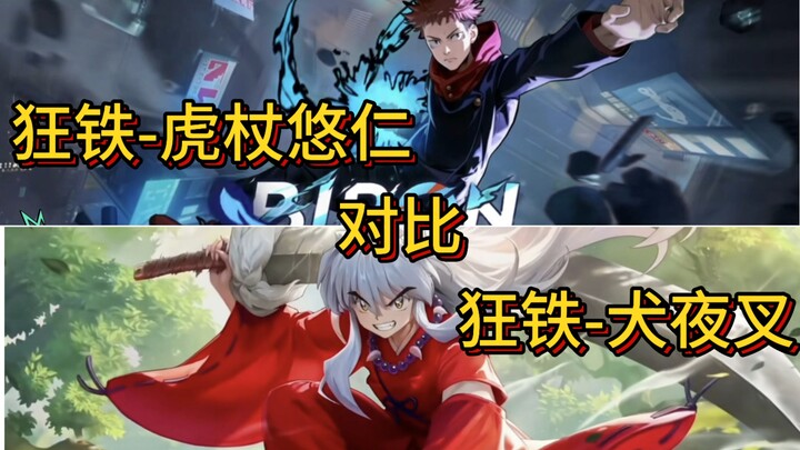 Kolaborasi Kurogane di server internasional dengan “InuYasha” dibandingkan dengan “Toji Yuta”, saat 