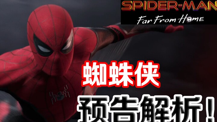 วิเคราะห์ตัวอย่างแรกของ Spider-Man: Far From Home! ทะลุ Avengers 4 ไปได้ไงเนี่ย?