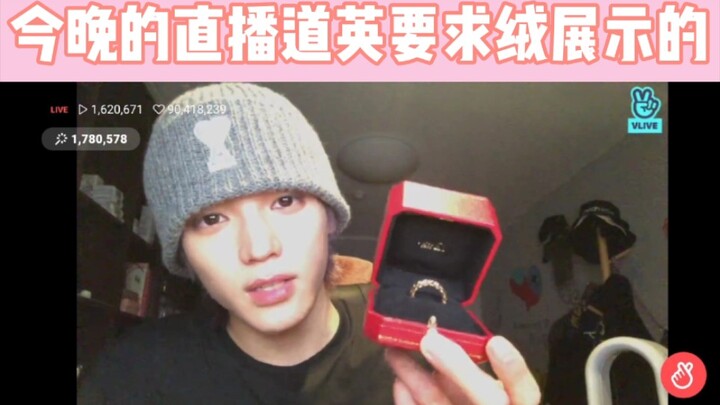 [NCT ขนฟู] แหวนแต่งงาน! บรรยากาศหวานขนาดนี้จริงเหรอ? ตัดต่อไฟลุกกลางดึก