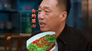 Người thật thà đến nhờ lãnh đạo giải quyết việc, bày cả bàn thức ăn, khiến lãnh đạo lập tức đổi sắc 