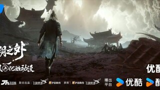 PV (Donghua NEW) 🌟 Beyond Time 🔥