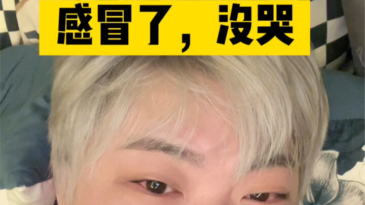 ตอนเด็กๆ ฉันไม่ใช่เด็กผีสางอะไรเลยนะ!