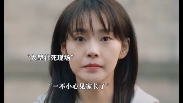 有个可爱的儿媳妇 是种什么体验