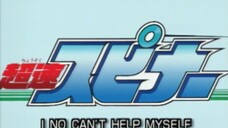 Episode 19 - Super Yo-Yo (Tagalog Dub)