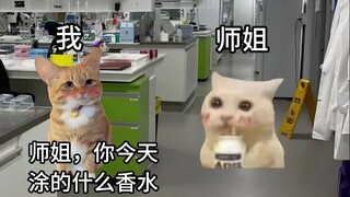 When the Lab Has a "Sweet" Flavor