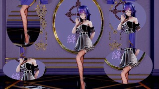 【芽衣】是嗨丝眼镜的芽衣！！！B站版Excuse Me