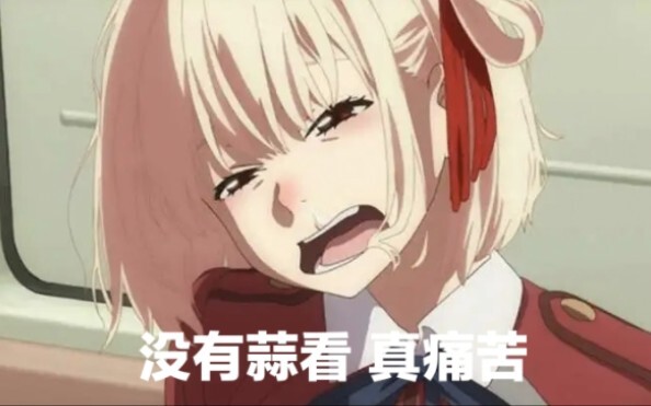 【Lycoris Recoil】千哥哥和泷姐姐贴贴