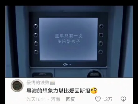 Trí tưởng tượng của đạo diễn sánh ngang với Einstein