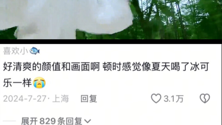 其实我最磕的就是这一世，林业平还挺疯的