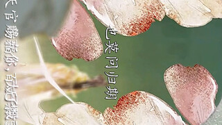 天官赐福