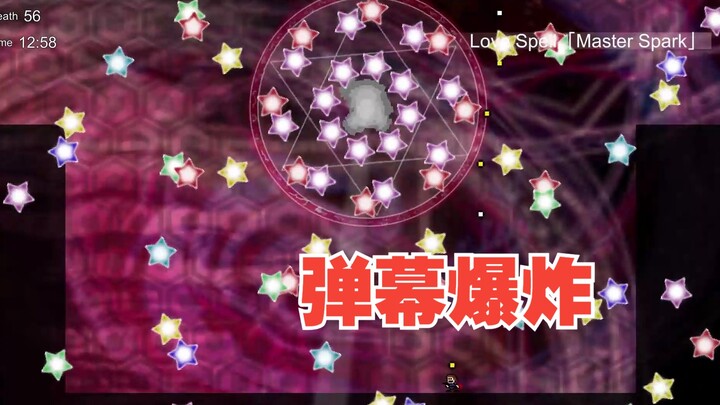 【Sanren】A collection of pitfall traps! Funny games that make you collapse i wanna