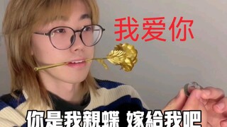联盟玩家会对什么样的女生产生好感？