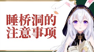 สมอเสมือนจะสอนคุณถึงสิ่งที่ควรคำนึงถึงเมื่อนอนบนสะพาน: จะเลือกประเภทของสะพานได้อย่างไร? นอนหลับดีขึ้