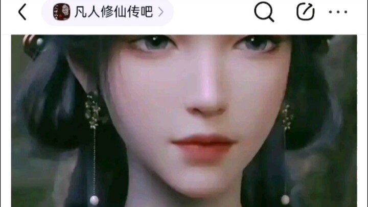 忘语真恶俗啊，居然要女孩子通过接吻传送通灵之气！ 【凡人修仙传】
