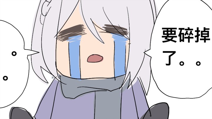 Fierce Attack Comic 2