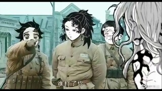 鬼灭梗图（三）